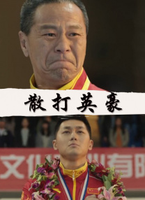 亚洲欧美电影一区二区